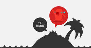 第七期·第八期·周冠军